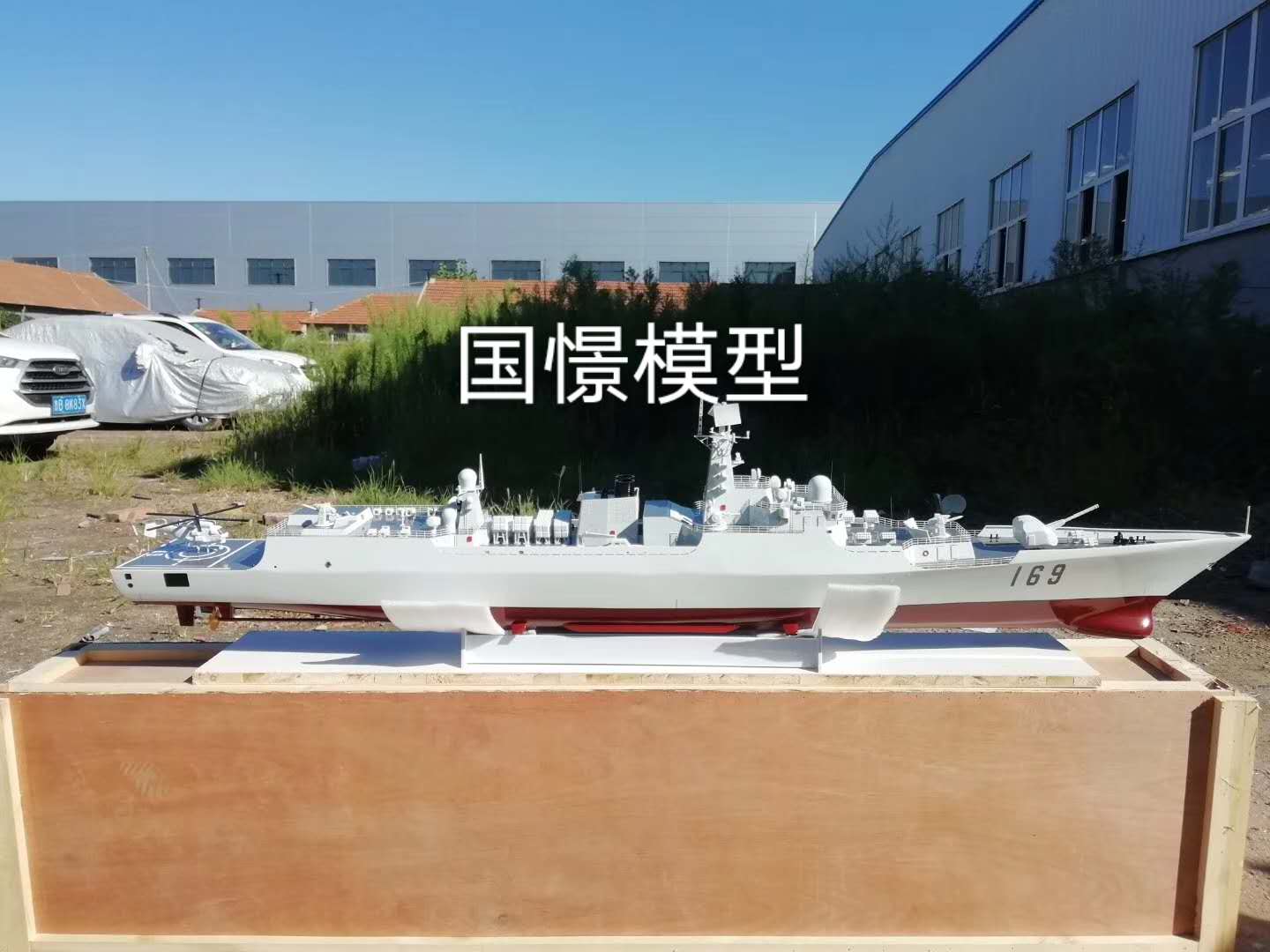 沅江市船舶模型